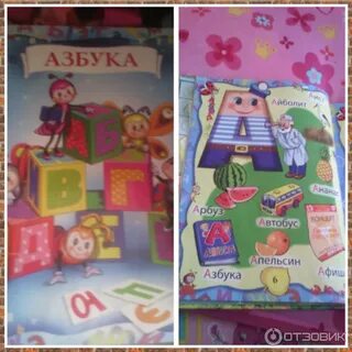 Издательство дошкольникам