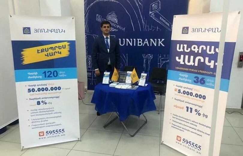 Unibank armenia. Юнибанк Ереван. ЗАО Юнибанк Армения. Юнибанк в Москве. Ипотека Юнибанк.