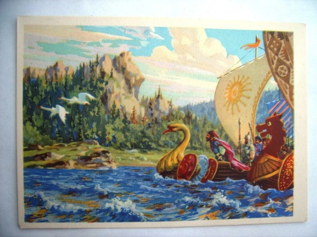 Песнь песней шолом алейхем. Ермаковы лебеди бажов иллюстрации. Иллюстрацию бажова ермаковы лебеди. Сказ бажова ермаковы лебеди. Сказ бажова ермаковы лебеди.