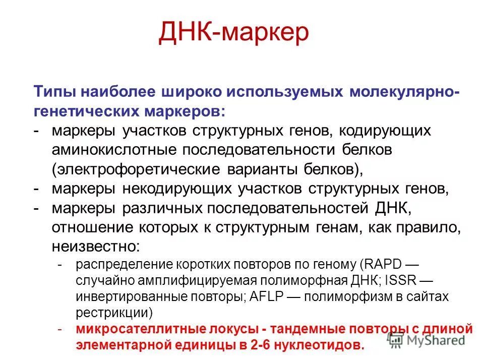 Маркеры значение. Маркеры значение. Маркеры значение. Лабораторные показатели повреждения миокарда. Гепатит в антитела в крови.