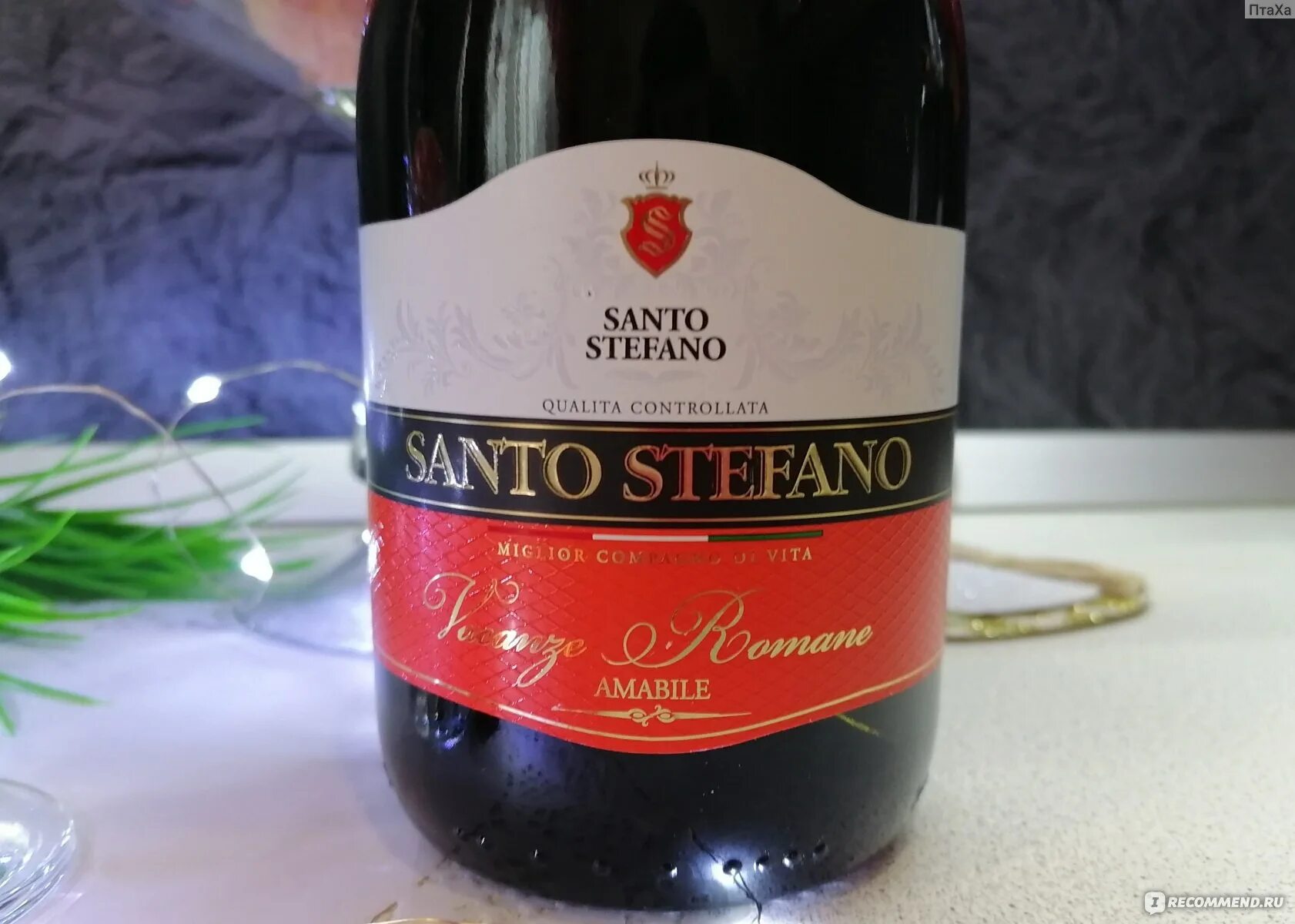 Стефано шампанское ваниль. Санто стефано vacanze romane. шампанское santo stefano vacance. санто стефано вся линейка. шампанское santo stefano vacanze romane.