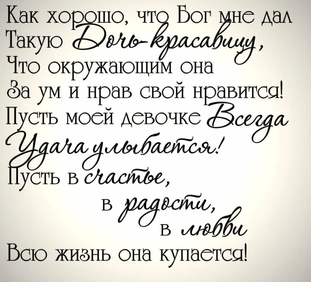 Цитаты про юбилей