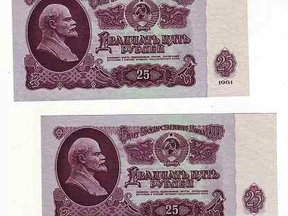 1961 р