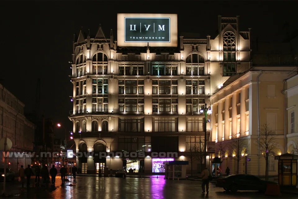 график работы цума в москве