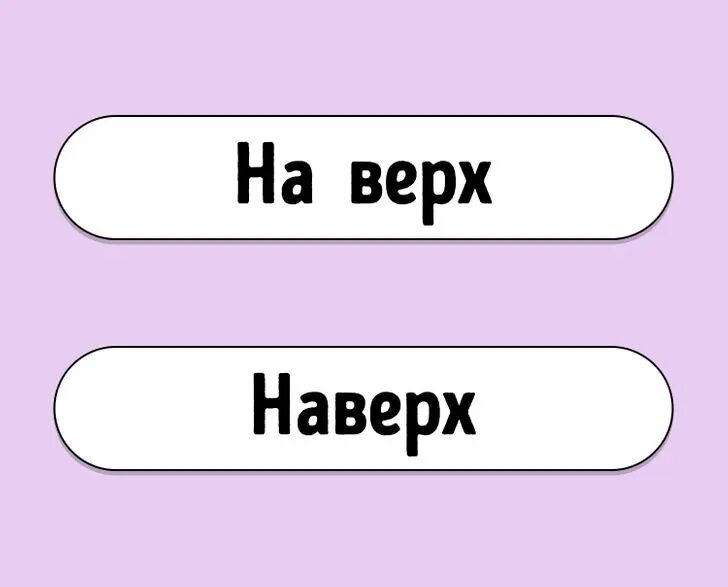 Как правильно писать слово 12. Как правильно написать тест. Как правильно писать как тестов. Как правильно писать двенадцатое. Слово 12 целое