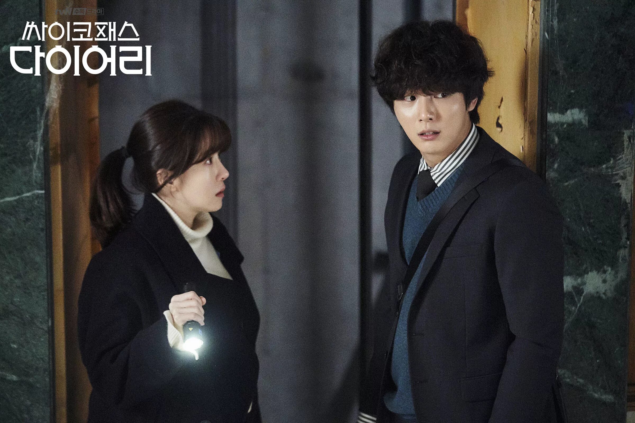 Дорама можно стать волшебником. Если до 30 лет дорама. Лестница в небеса дорама. 30sai made dotei dato mahotsukai ni narerurashii дорама. Черри мэджик дорама.