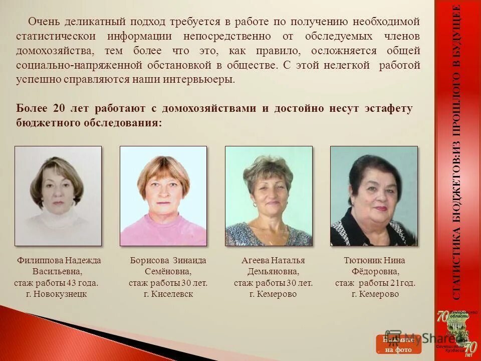 деликатный подход. деликатный. марина борисова новокузнецк. сочинение на тему профессия дизайнер. деликатный подход.