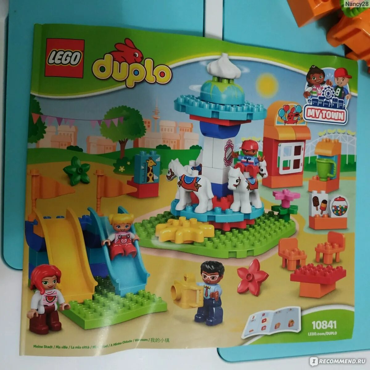 Парк аттракционов дупло инструкция. Парк аттракционов дупло инструкция. Парк аттракционов дупло инструкция. Парк аттракционов дупло инструкция. Парк аттракционов дупло инструкция.