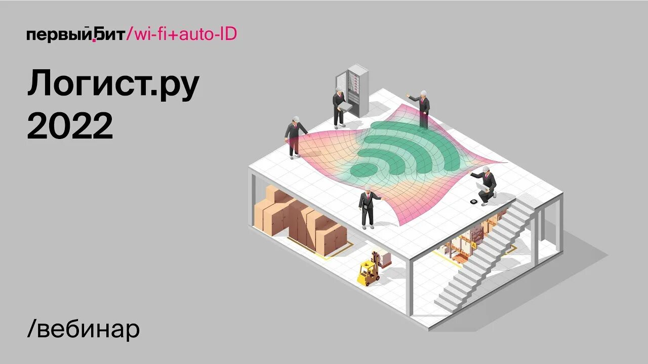 Go solutions. Бит вай. Бит вай. Stb ресиверы iptv яндекс тв. Бит вай.