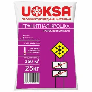 Противогололедные реагенты uoksa
