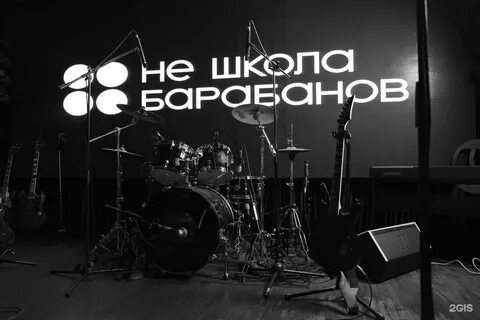 Франшиза барабанов