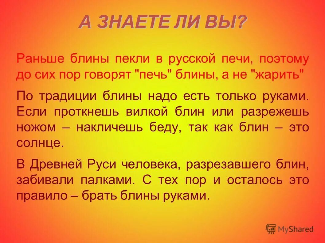 Знаете ли вы что такое литнет