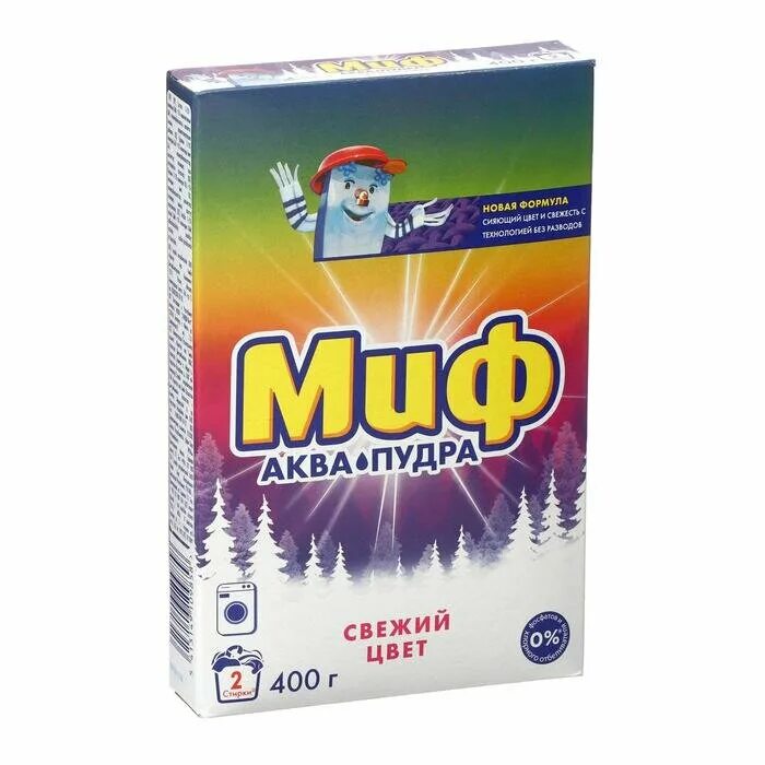 Миф отзывы. Порошок стиральный миф автомат 3в1 свежий цвет, 400г. миф аквапудра стиральный порошок. миф аква пудра автомат 400гр. аква пудра порошок миф 400 гр.