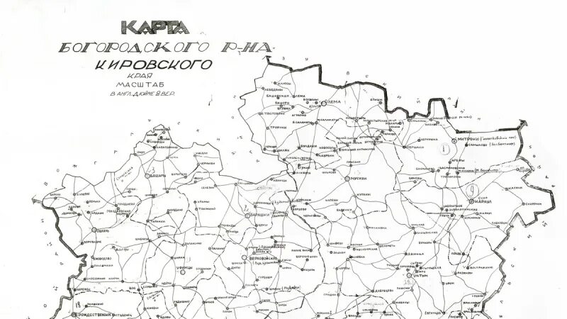 Карта Богородского района. Карта Богородского района Кировской области. Богородская область на карте. Богородск на карте. Карта богородска нижегородской