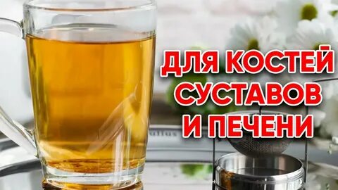 Боли в суставах печень