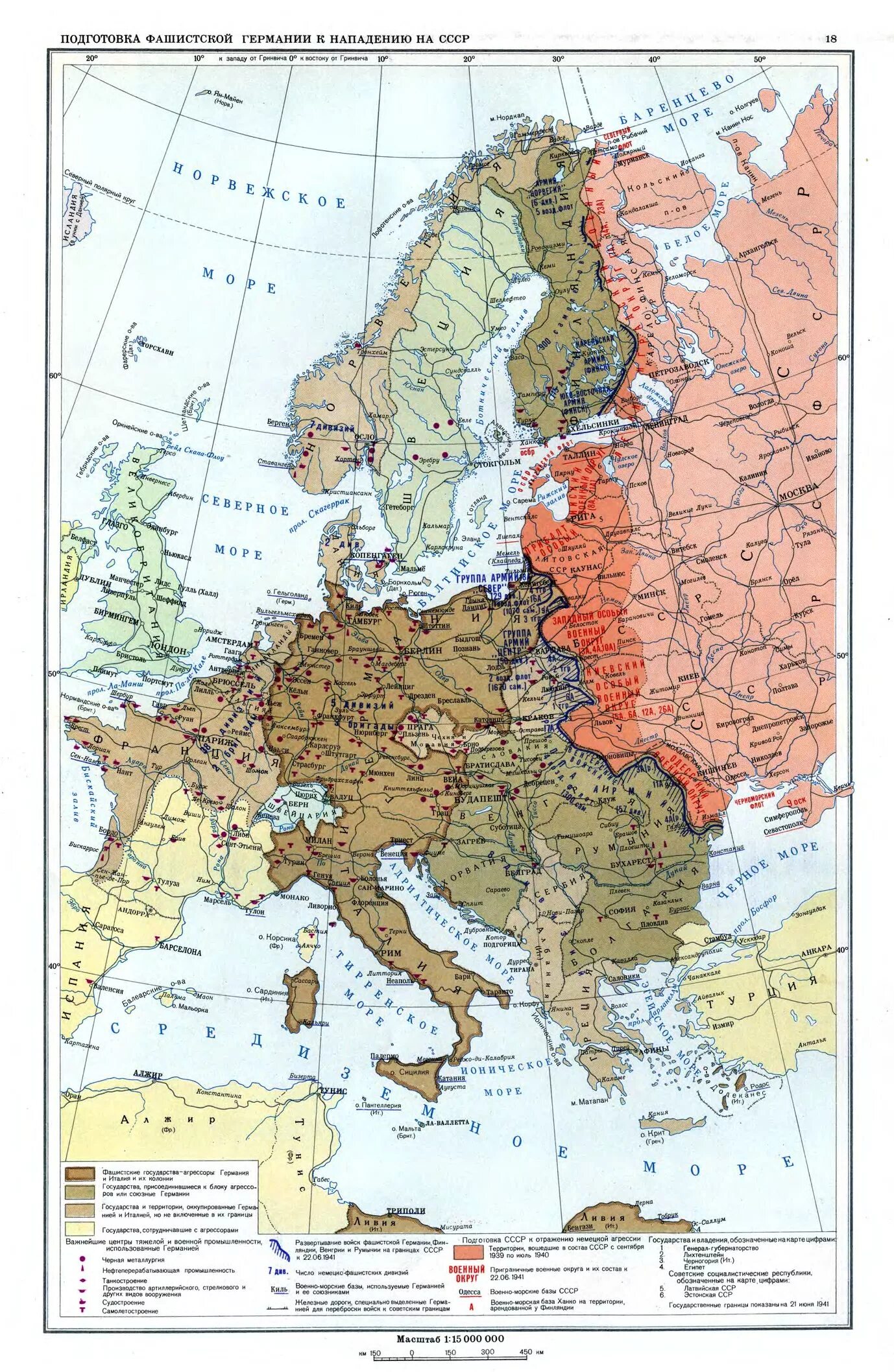 Карта европы до второй мировой. Карта вторая мировая война 1941-1945 в Европе. Территория Германии и её союзников 1941. Вторая мировая война карта 1939-1941. Карта Европы 1941г.