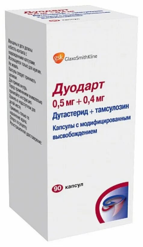 Простаты дуодарт. Дуодарт капс с модиф.высв 0.5мг+0.4мг фл 90 шт. Дуодарт капс.с модиф.высвоб 0.5мг+0.4мг фл 90. Дуодарт МВ капс 0.5мг/0.4мг 90. Дуодарт капсулы 0.5мг+0.4мг.
