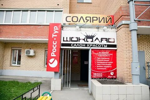 Свердловская область парикмахерская