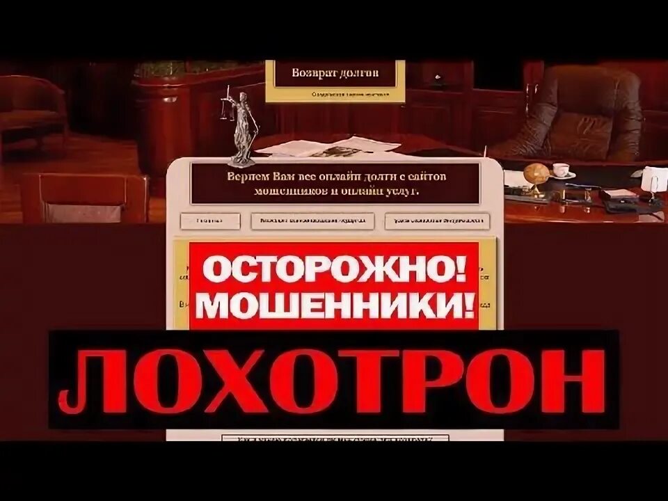 Честный отзыв. Юридическая компания честный путь услуги. Юридическая компания честный путь команда. Честный ответ юридическая. Честность компании.