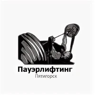 Тату пауэрлифтинг. Отжимания на брусьях с 24 кг. Силовые виды спорта афиша. Медальница бодибилдинг. Wpc пауэрлифтинг.