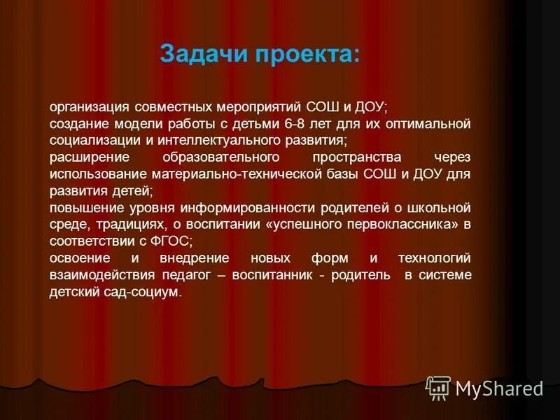 сочинение на тему детский сад. эссе педагога воспитателя. эссе на тему детский сад школа. эссе воспитателя доу воспитатель. сочинение я воспитатель.