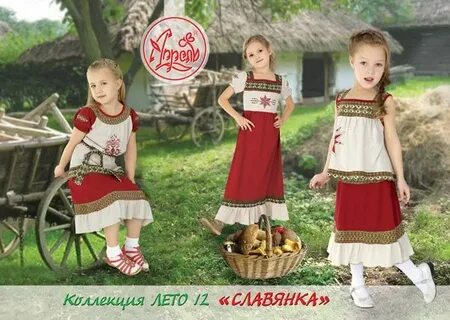 Славянка каталог с ценами