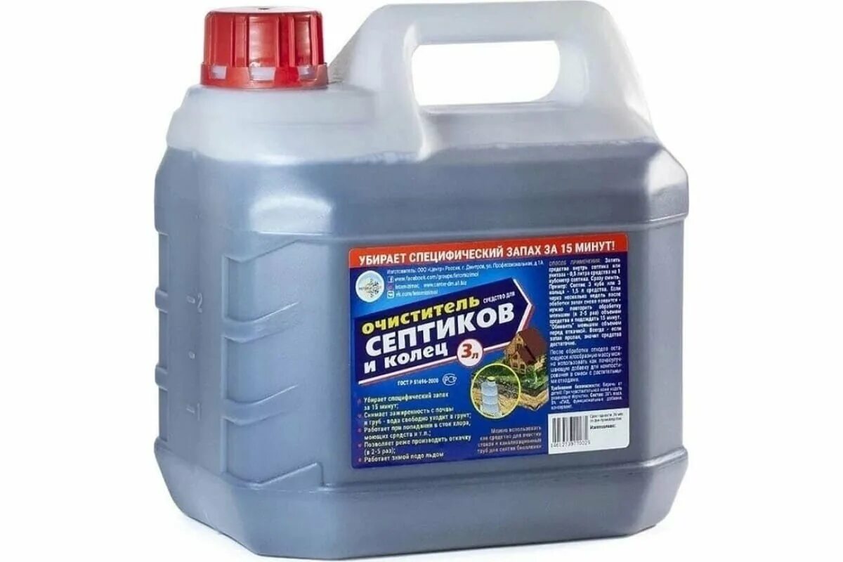 Средство для септиков и выгребных. Биосептик для выгребных ям 80г. Доктор робик очиститель для септиков и выгребных ям 798мл (509). Средство для септиков и выгребных. Bioexpert для септиков.