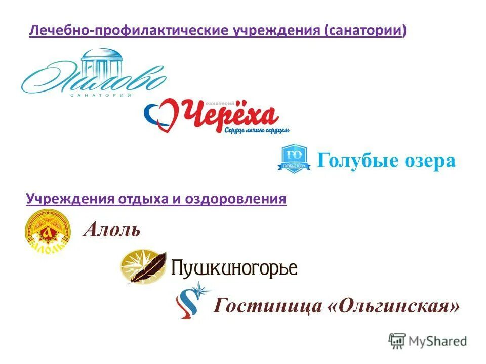 учреждения отдыха. центр отдыха и оздоровления псков. центр детского отдыха и оздоровления псков. центр отдыха и оздоровления псков. пароменская 8а псков.