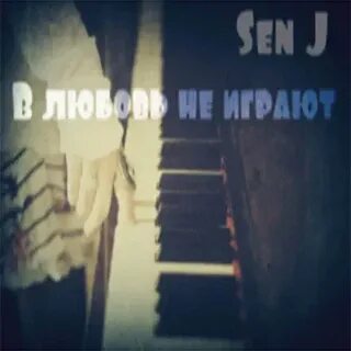 Sen j
