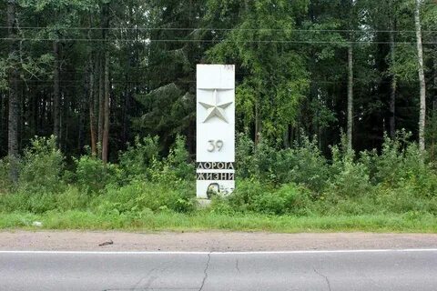 Ваганово ленинградская область