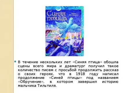 Продолжение синяя