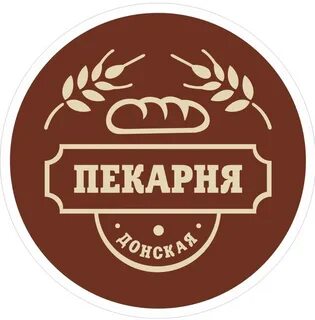 Работа пекарня ростов