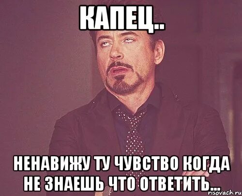 Незнающий знает знающий не знает