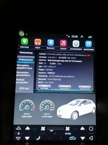 Tiguan 2021 магнитола китай. Андроид магнитола выключается. Магнитола для мерседес w245. Андроид магнитола выключается. Магнитола тигуан 2014 андроид.