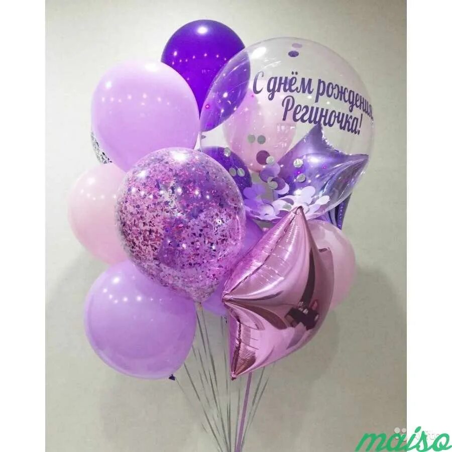 Гелевые шарики на день рождения. Гелевые шары. Гелиевые шары композиции. Фиолетовые шары композиции. С днём рождения шарики.