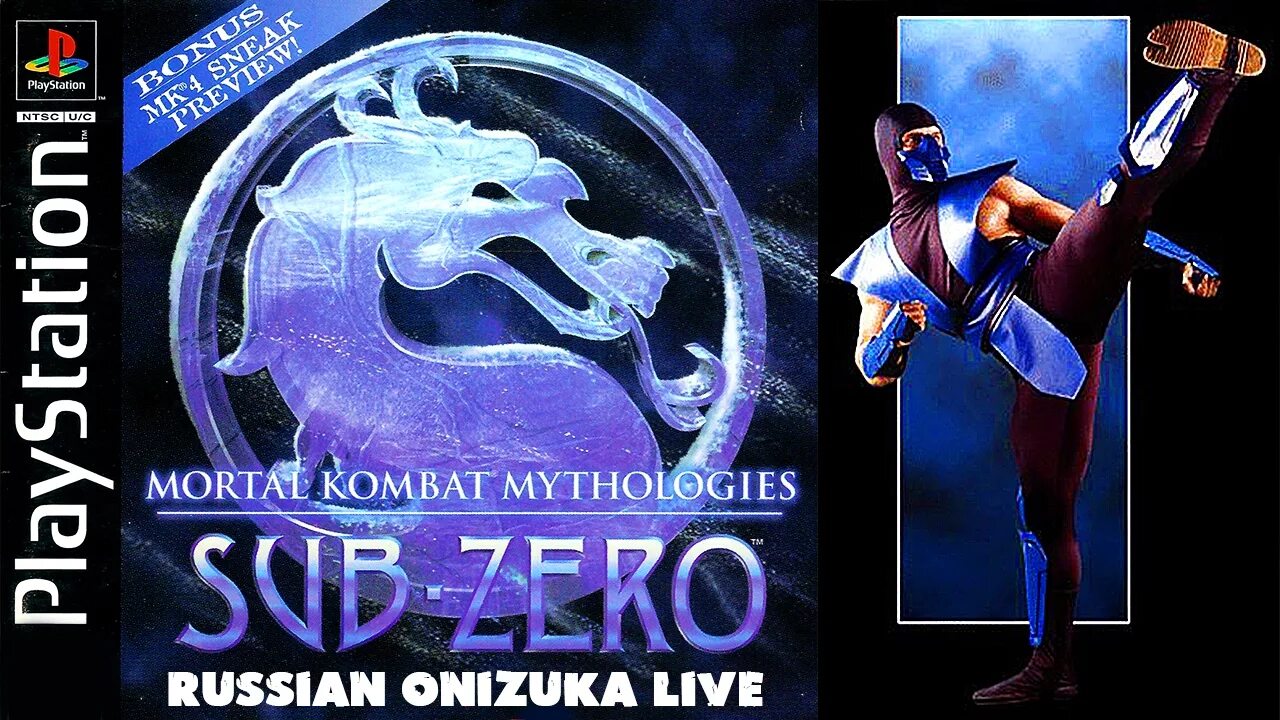 Mortal kombat sony playstation 1. MK sub-Zero ps1. MK Mythologies sub-Zero ps1. Subzero ps1. Mortal Kombat sub Zero ps1 обложка.