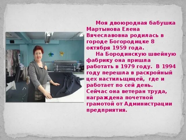 Как называется двоюродная бабушка. Двоюродная бабушка. двоюродная бабушка это кто. как называют двоюродную бабушку.