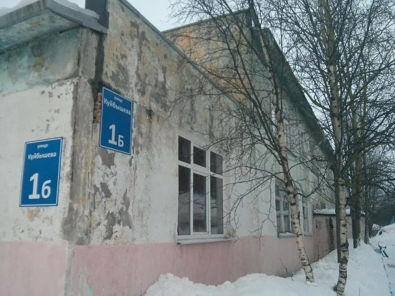 Куйбышева 1а мурманск. Ул куйбышева мурманск. Куйбышева 12 мурманск. Ул куйбышева мурманск. Ул куйбышева мурманск.