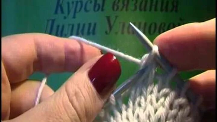 Вязание спицами: три петли вместе протяжкой. Две вместе скрещенной. Две вместе скрещенной. 2 петли вместе скрещенной лицевой петлей. 2 вместе лицевой скрещенной.