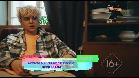 Дмитриенко сила притяжение