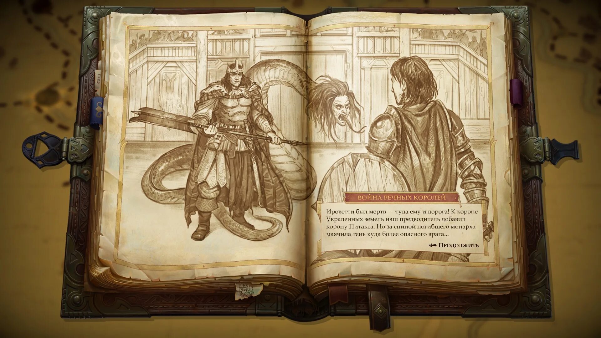 Аудиокнига пони и человек. Экспроприируйте сокровища барона thief. 6 глава в путь вора. Второй сон раскольникова кратко. Алита манга.