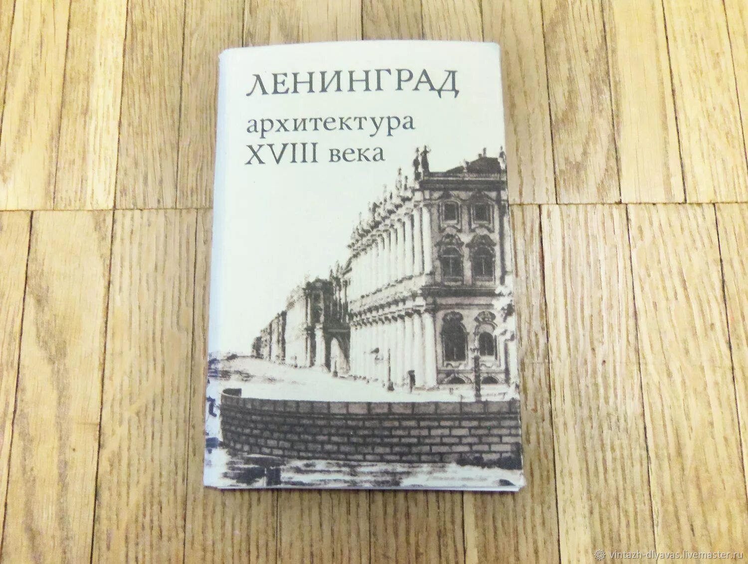 Ленинград главные архитекторы. И а бартенёв современная архитектура ленинграда книга. Ленинград главные архитекторы. Блокада ленинграда архитектура. Дом советов ленинград.