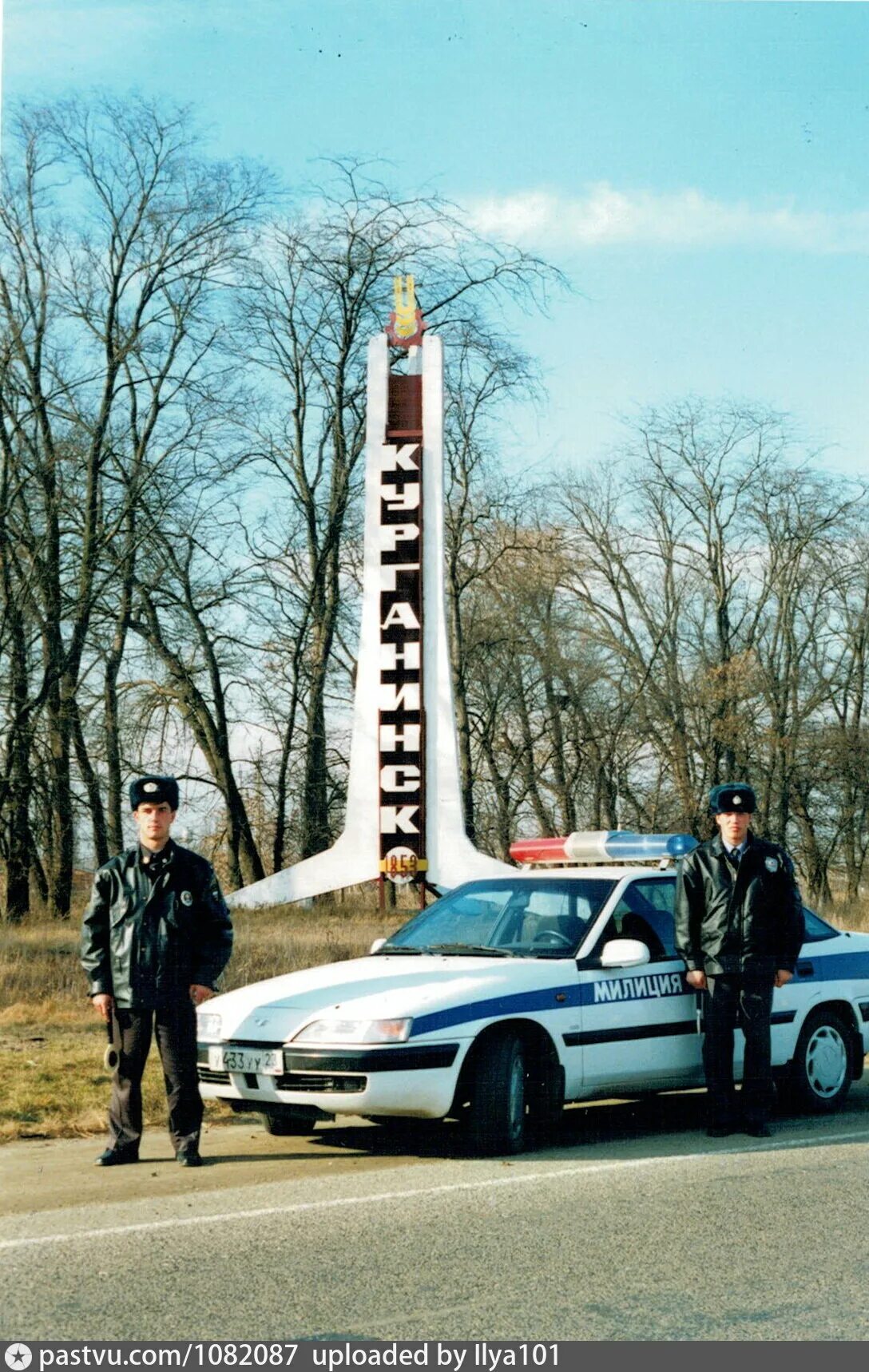 Город Курганинск 1995. Погода в Курганинске. Курганинск 2000 год фото. Погода курганинск по часам