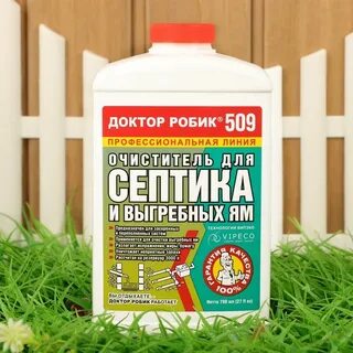 Септик доктор робик 509