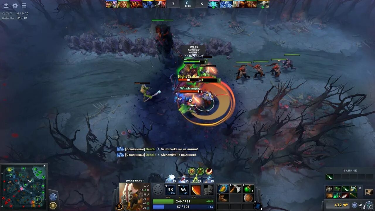 Дота 2 плохо. Дота 2 плохо. Дота 2 плохо. Дота 2 плохо. Удаление дота 2.