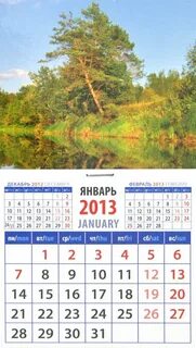 Май 2013 год