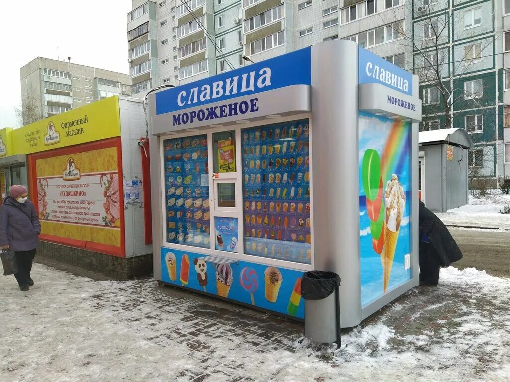 Славица мороженое ульяновск меню. Славица мороженое волгоград. Мороженое старт славица. Славица мороженое. Ларек мороженого славица.