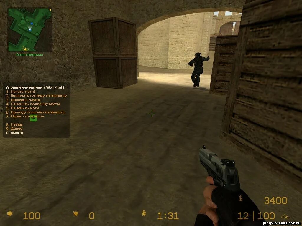 CW сервер. SOURCEMOD 1.11. Папка SOURCEMOD. SOURCEMOD CS go.