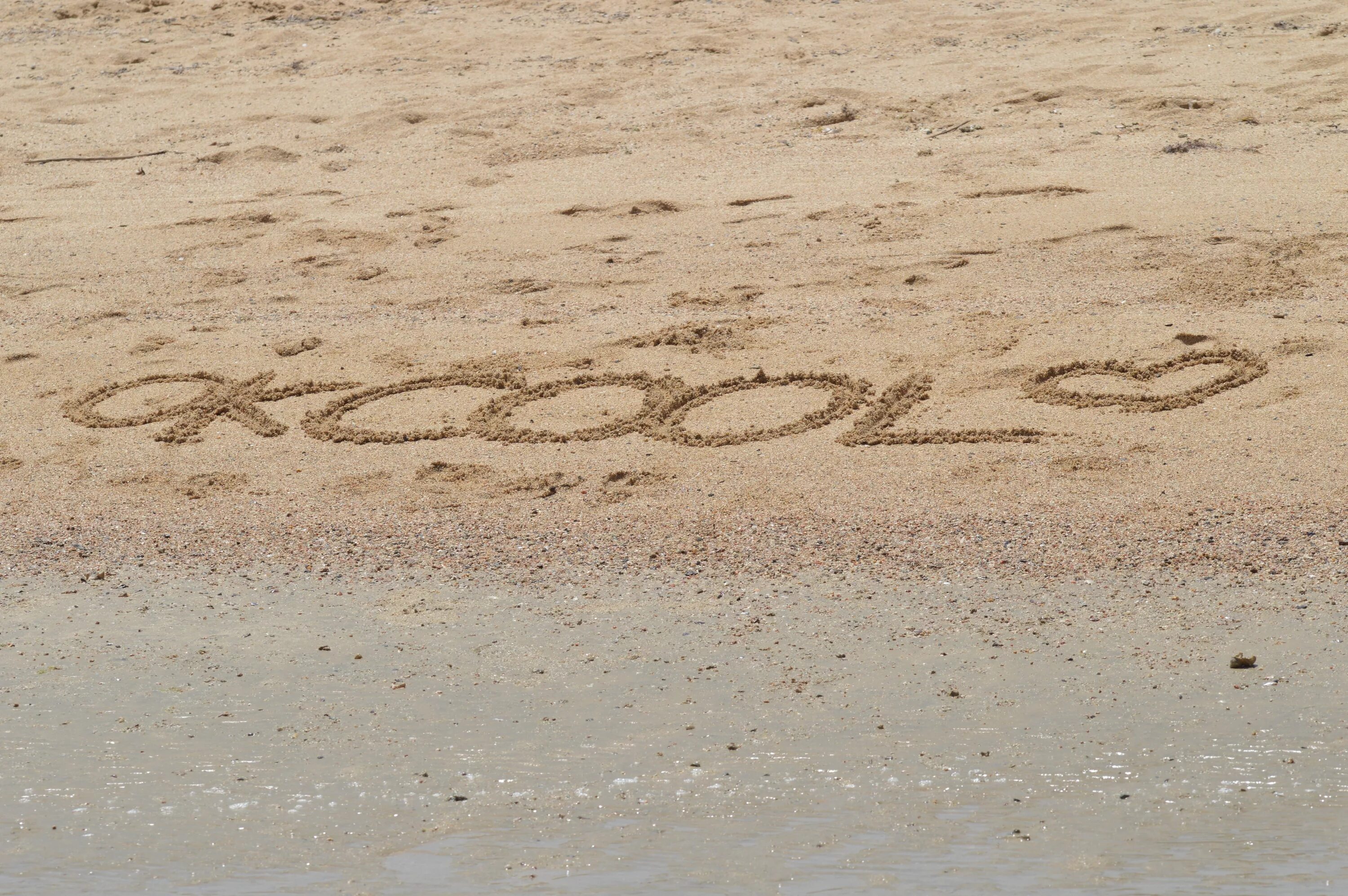 Море слов народ. Надпись на песке. Надпись на песке на море. Слова на песке. Слово море на побережье.