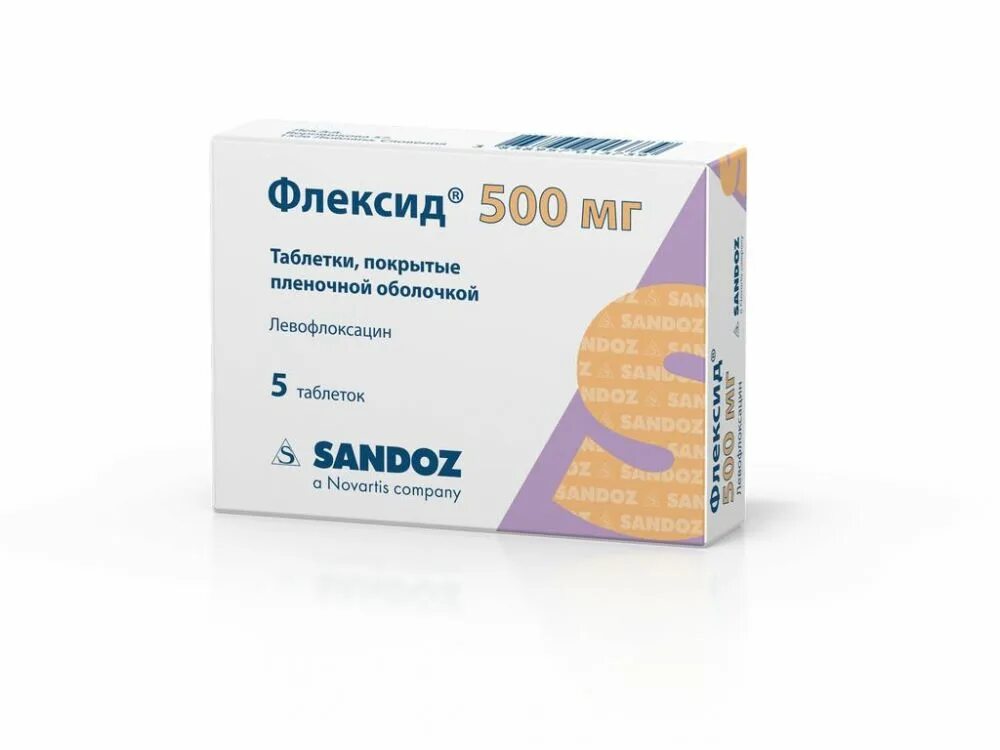 Флексид таблетки ППО 500мг №5. Флексид таб п.о 500мг №14. Антибиотики флексид 500мг. Флексид таб. П/пл. об. 500мг №5.